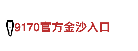 为您提供全面金融服务-6566体育app浏览器